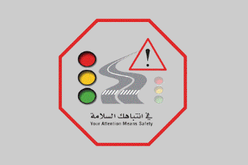 Arabic Traffic Week