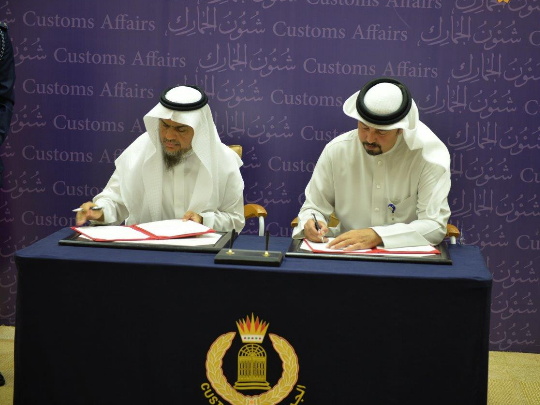 Customs Affairs and Civil Service Bureau sign MoU