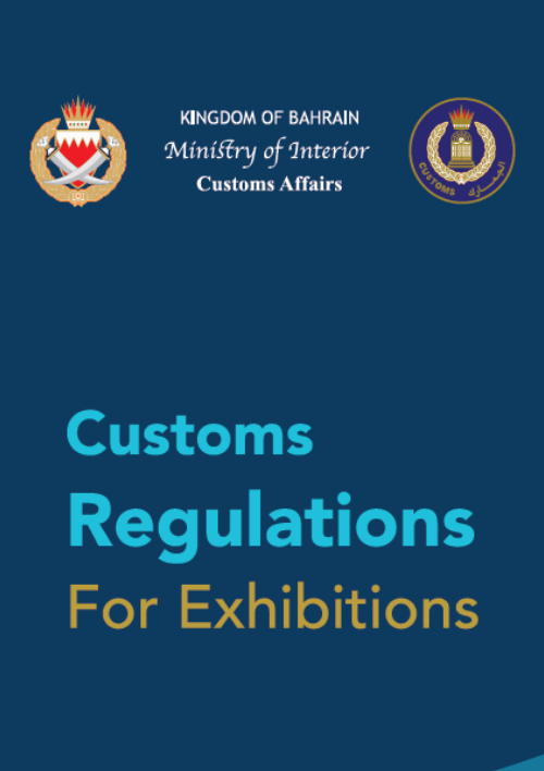 Customs Regulation For Exhibition