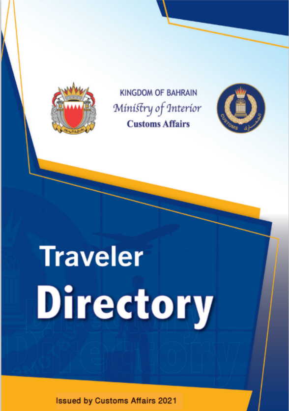Traveller Document