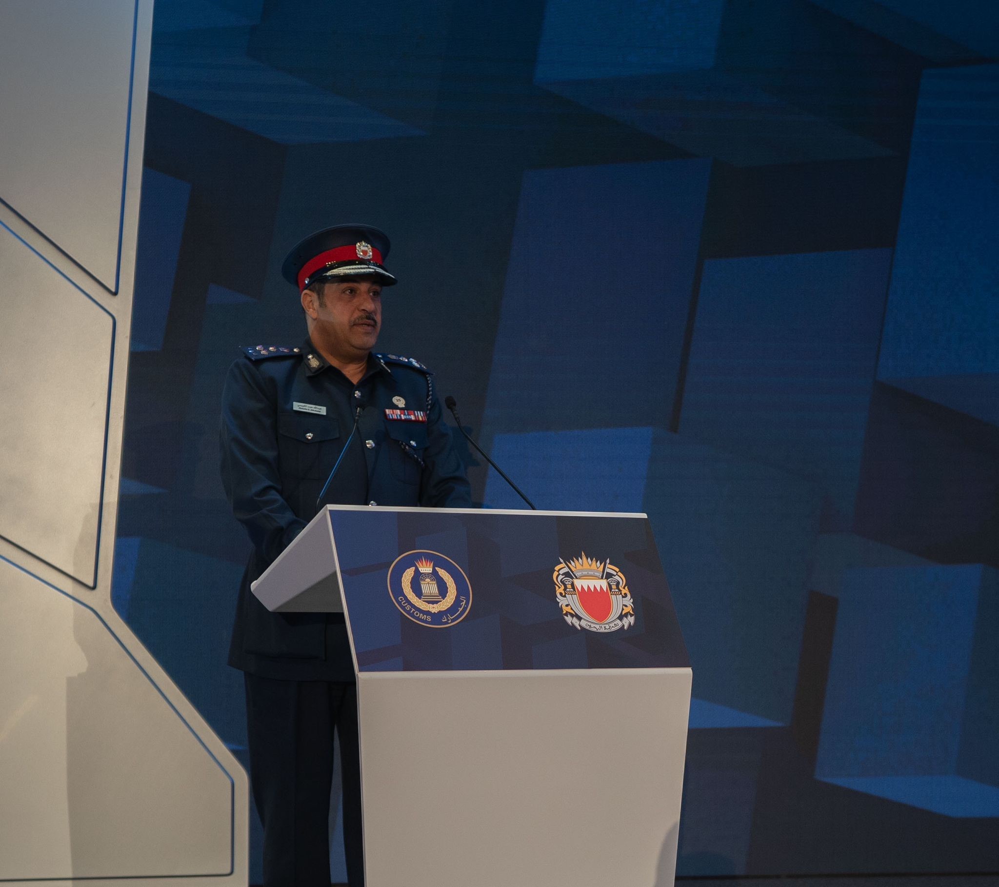 General Directorate of Customs Inspection and Security opens a forum